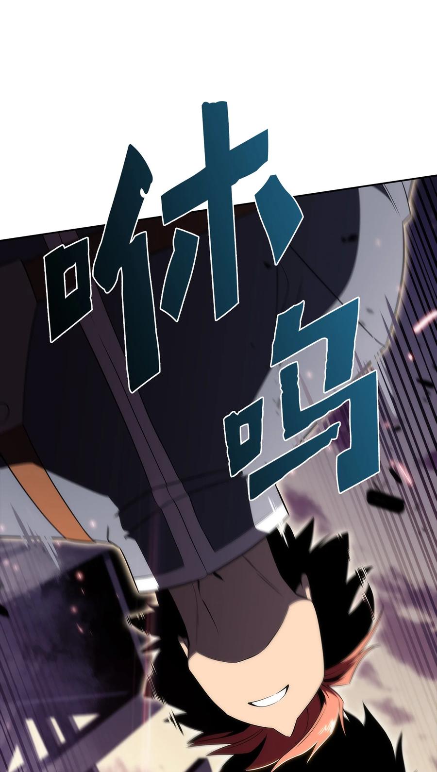 16 突破(1/3)-第16话