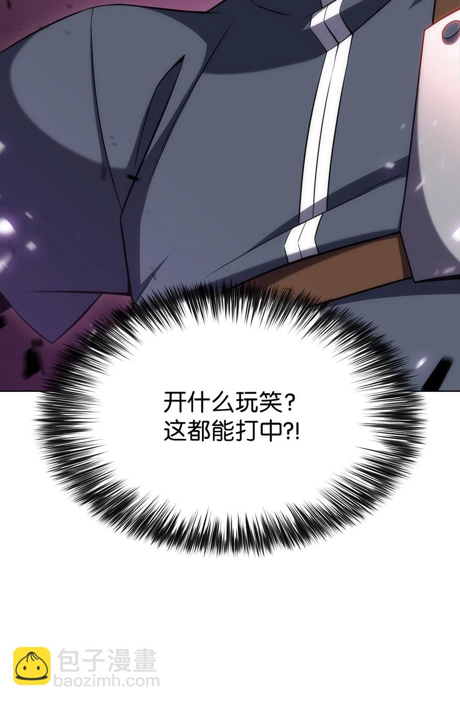 16 突破(1/3)-第16话