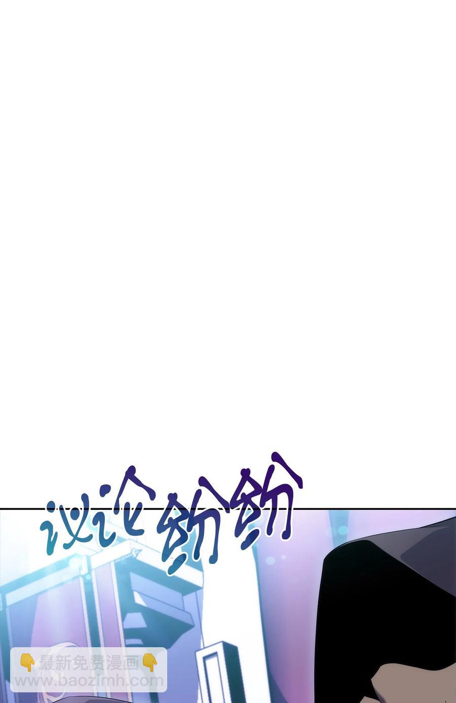 16 突破(1/3)-第16话