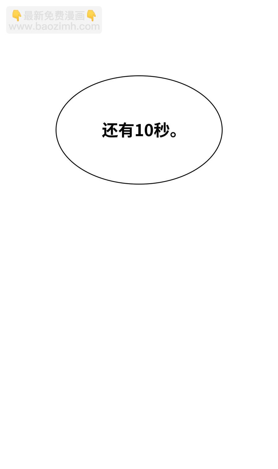 16 突破(1/3)-第16话