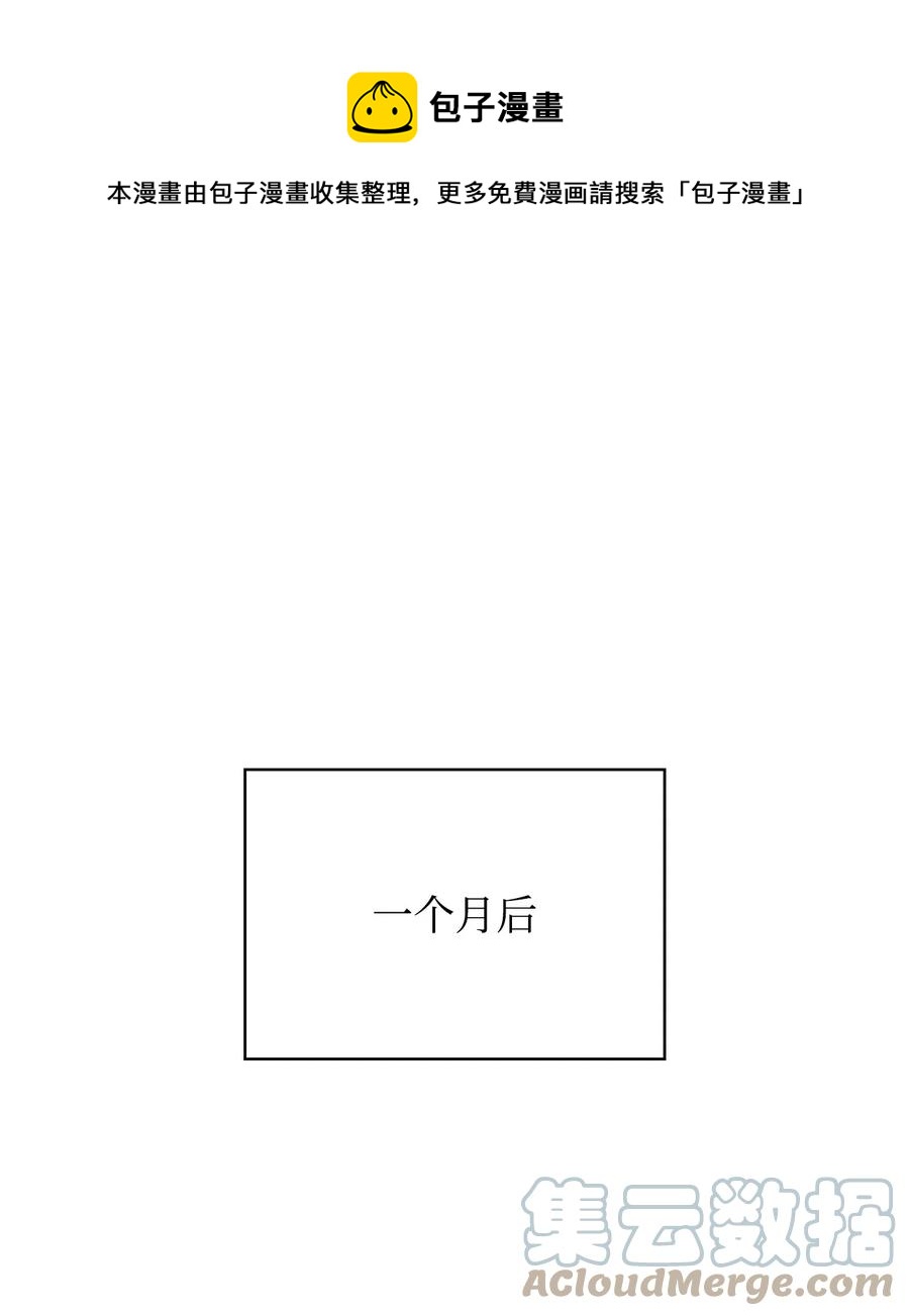 18 入学(1/3)-第18话
