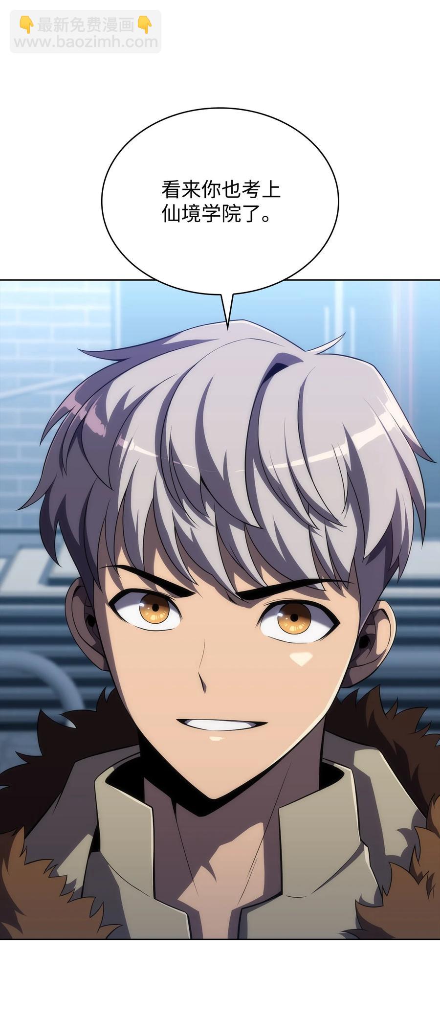 18 入学(1/3)-第18话