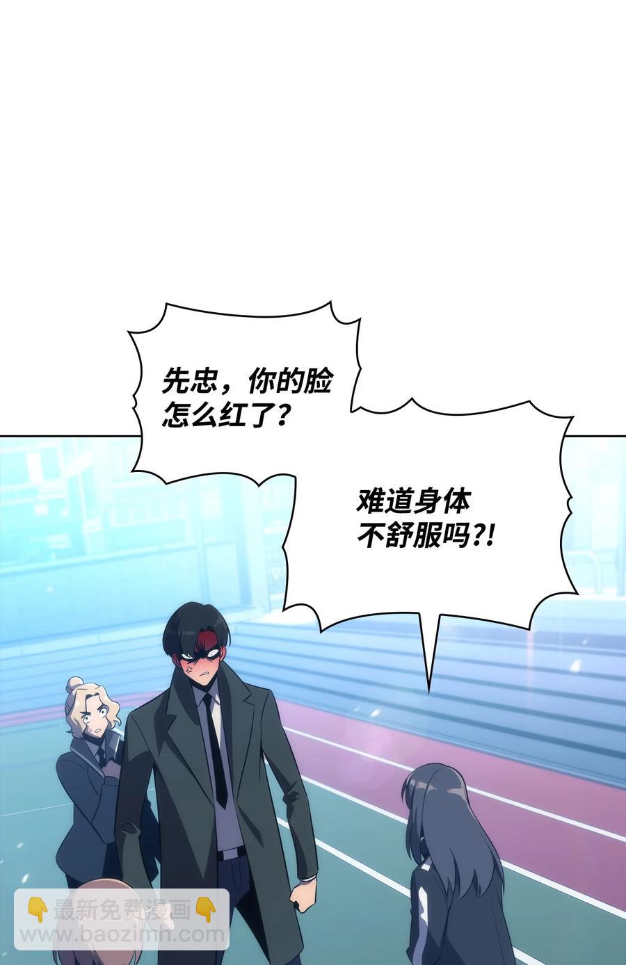 18 入学(1/3)-第18话