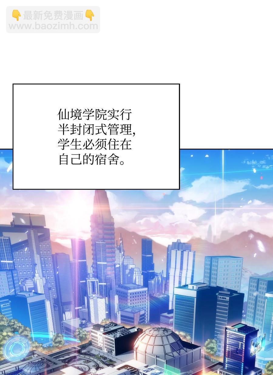 18 入学(1/3)-第18话