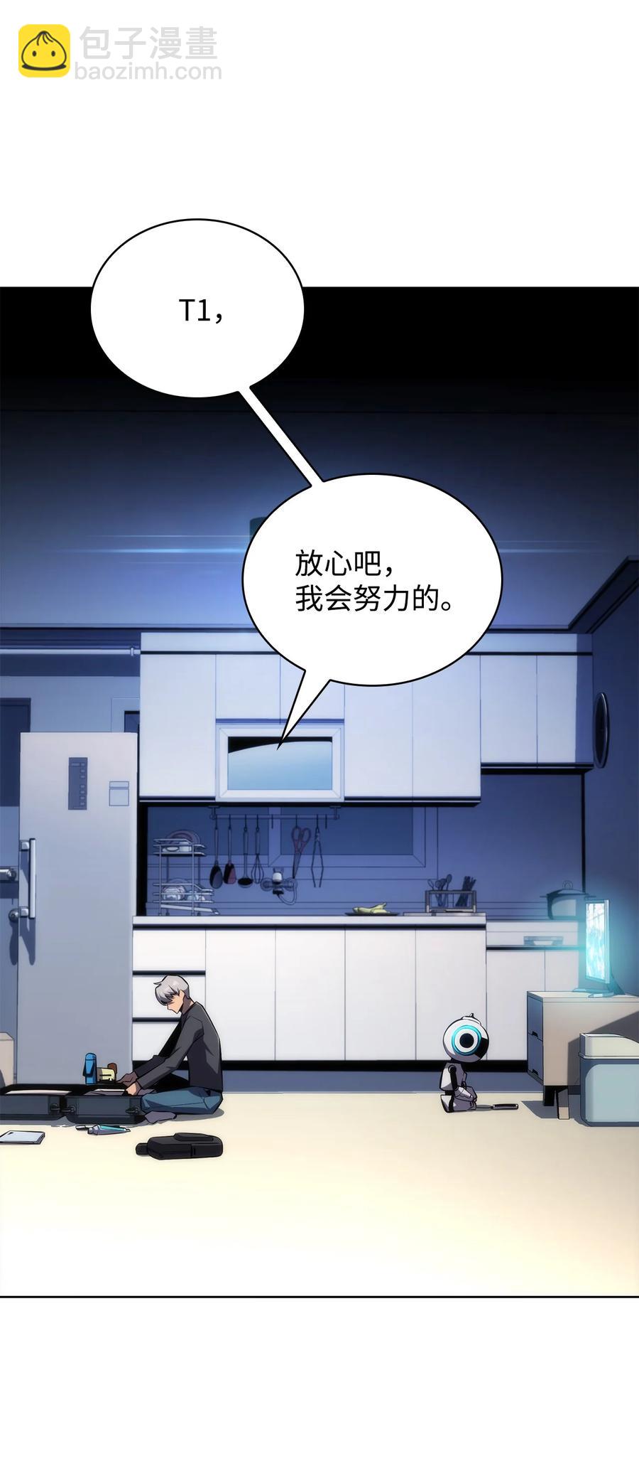 18 入学(1/3)-第18话