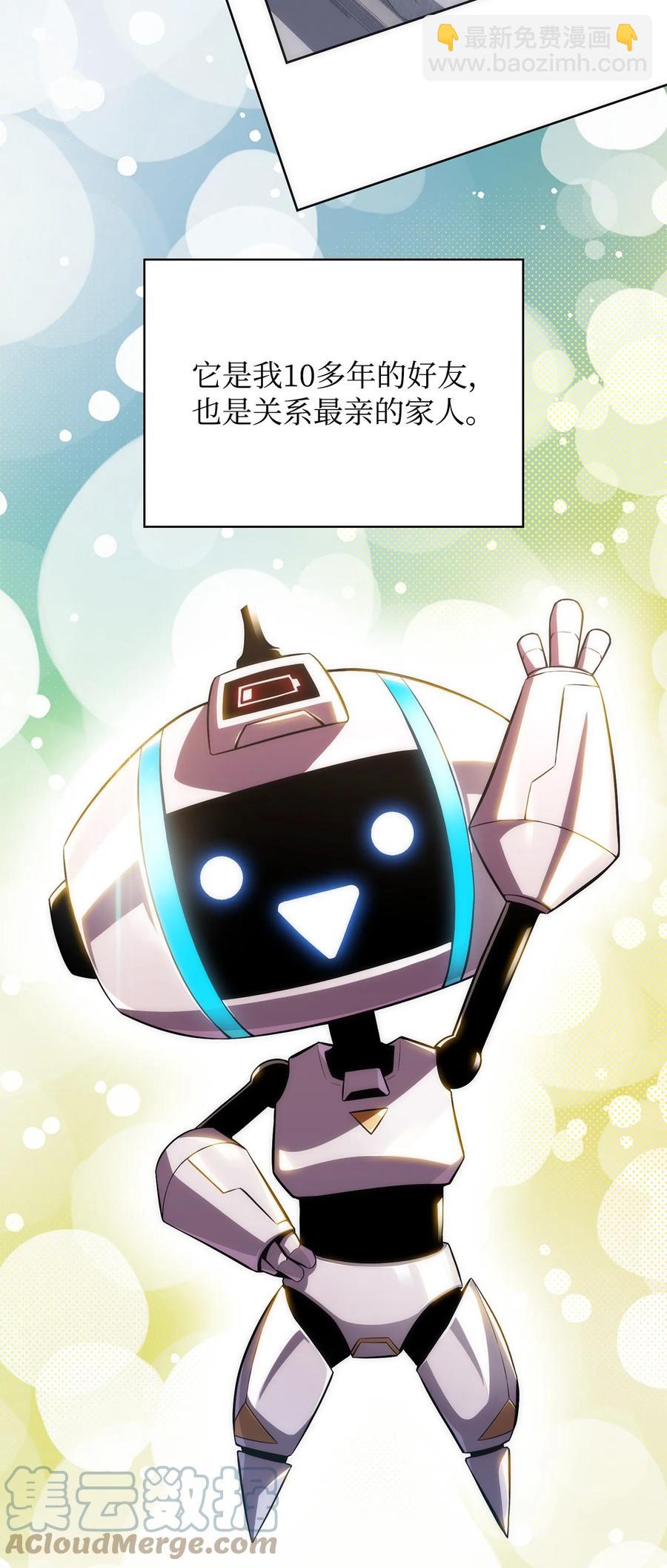 18 入学(1/3)-第18话