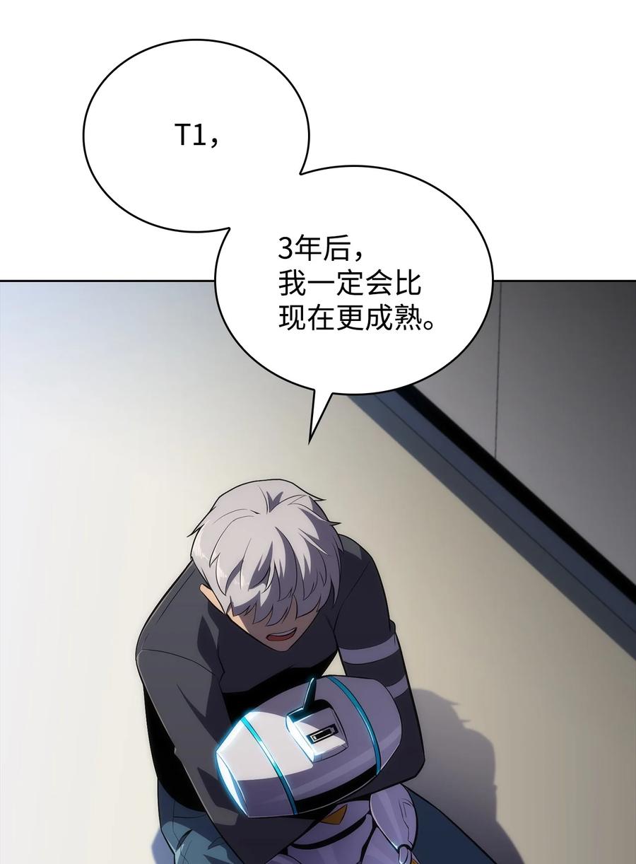 18 入学(1/3)-第18话