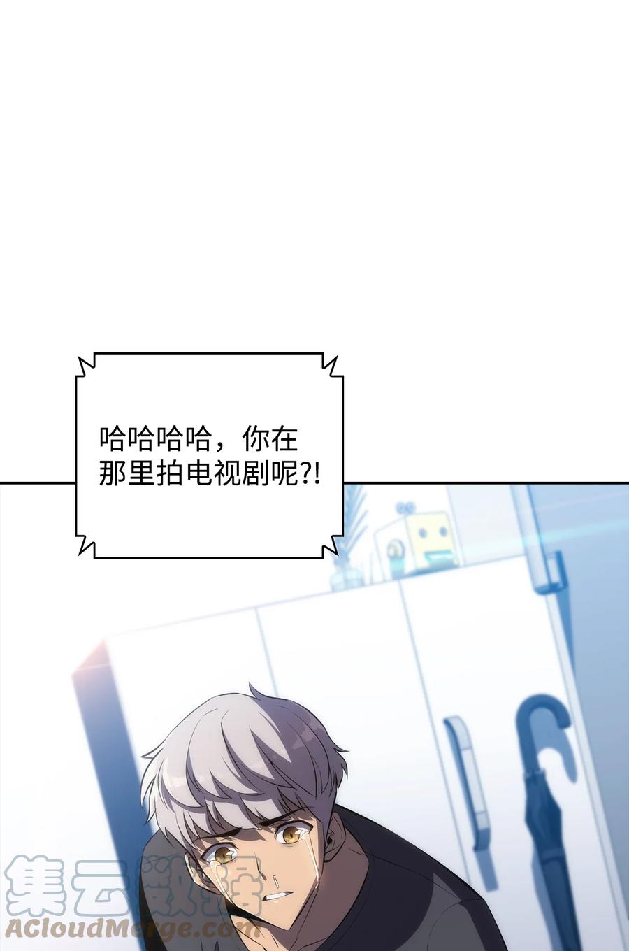 18 入学(1/3)-第18话