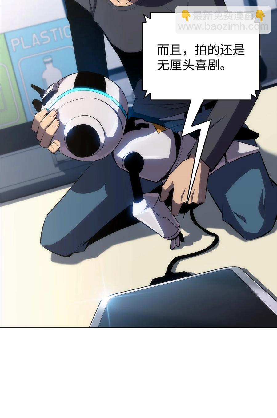 18 入学(1/3)-第18话