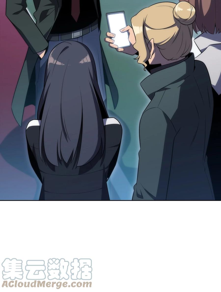 18 入学(1/3)-第18话