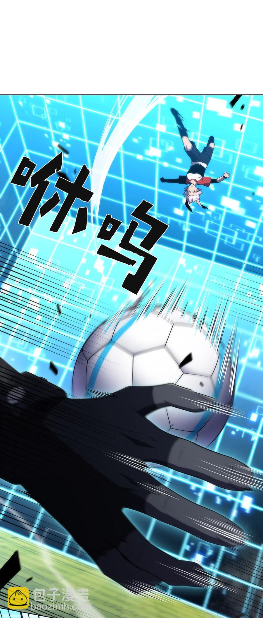 20 吊车尾(1/3)-第20话