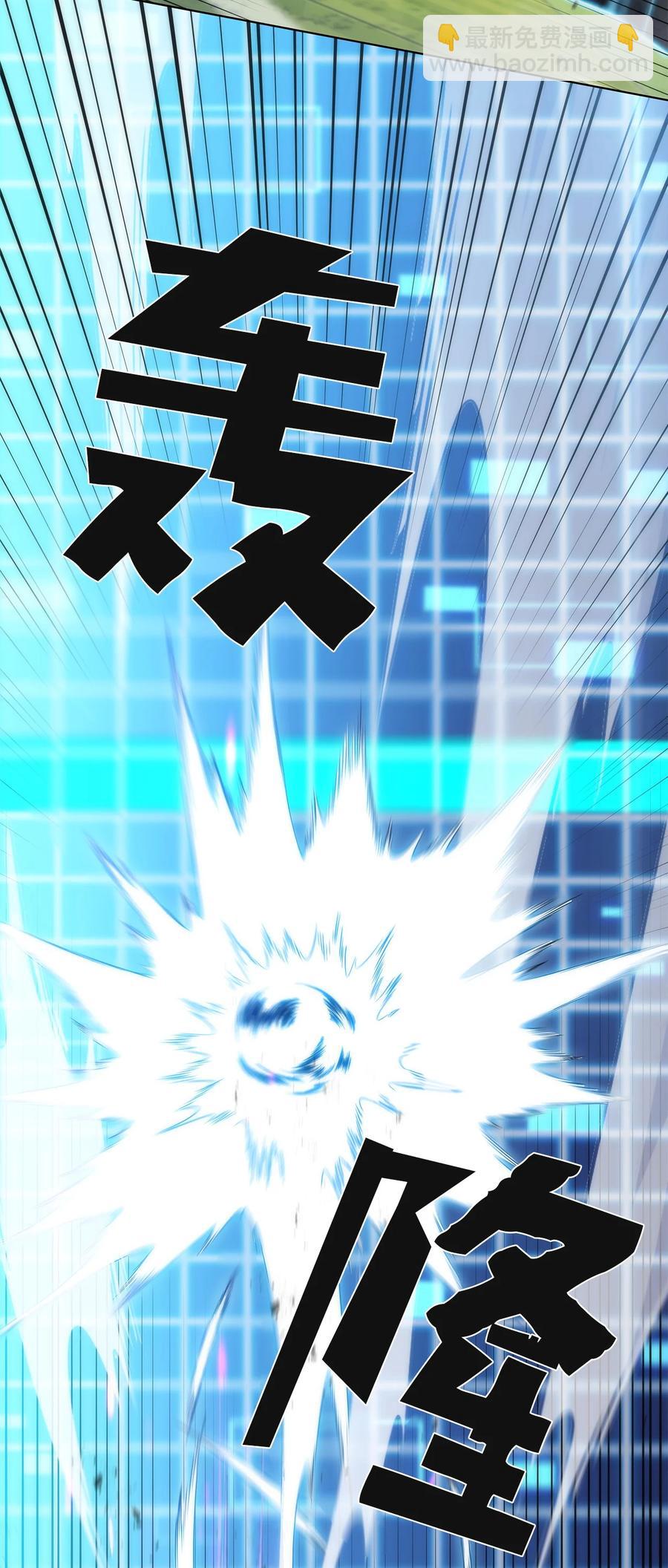 20 吊车尾(1/3)-第20话