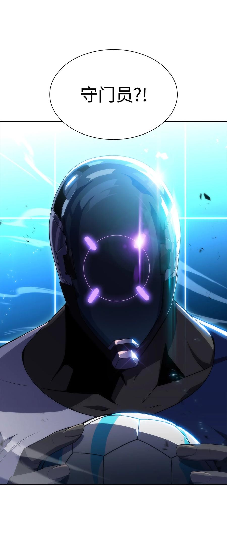 20 吊车尾(1/3)-第20话