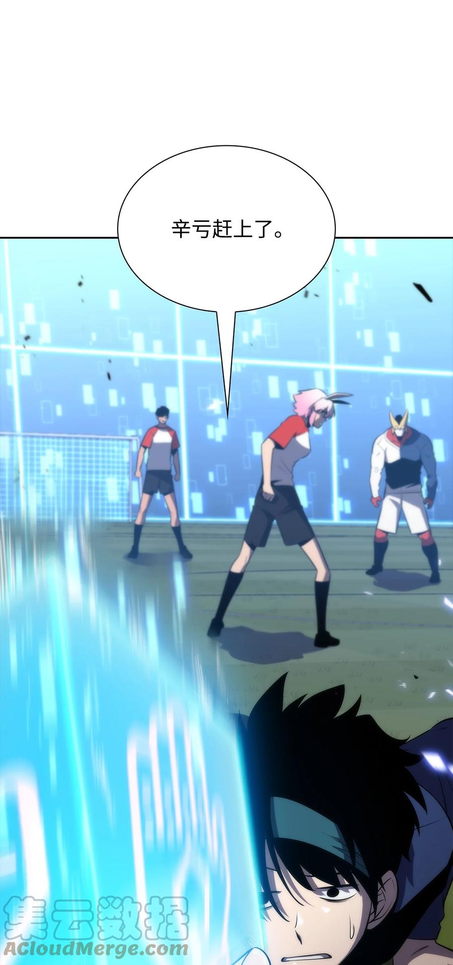 20 吊车尾(1/3)-第20话