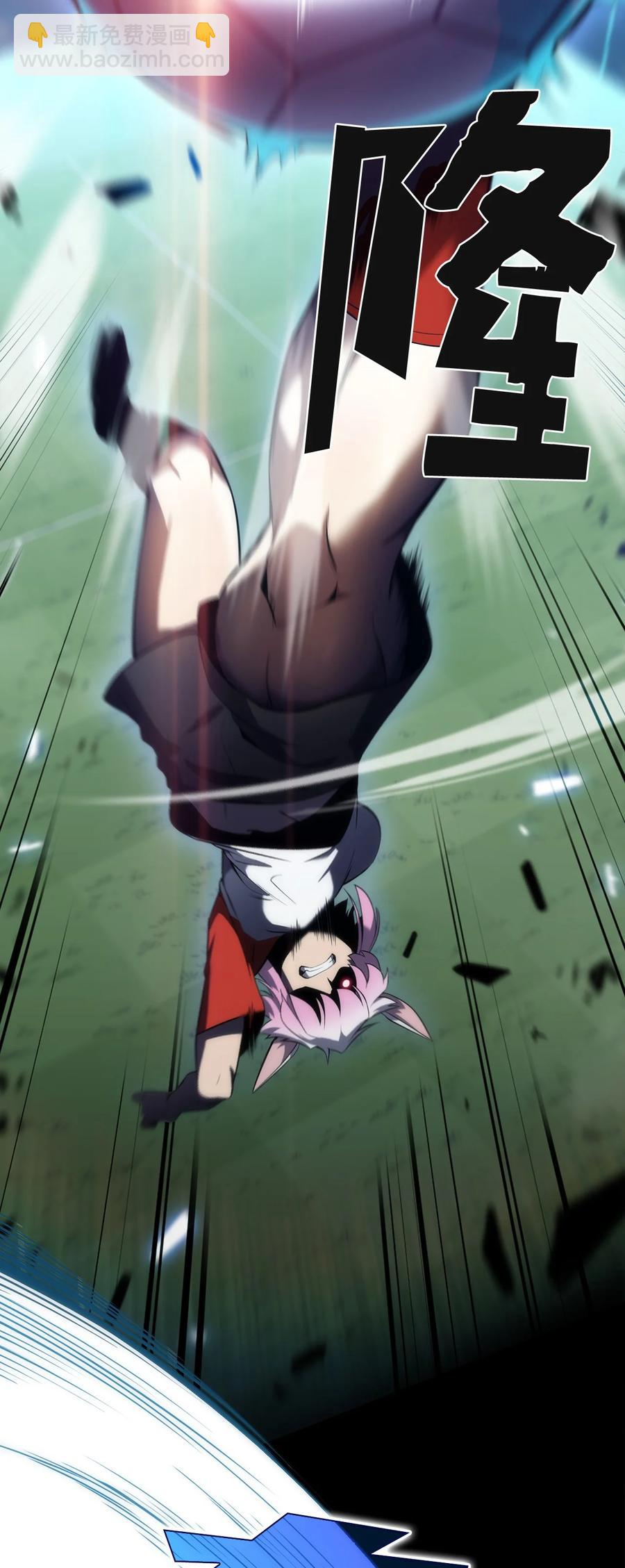 20 吊车尾(1/3)-第20话