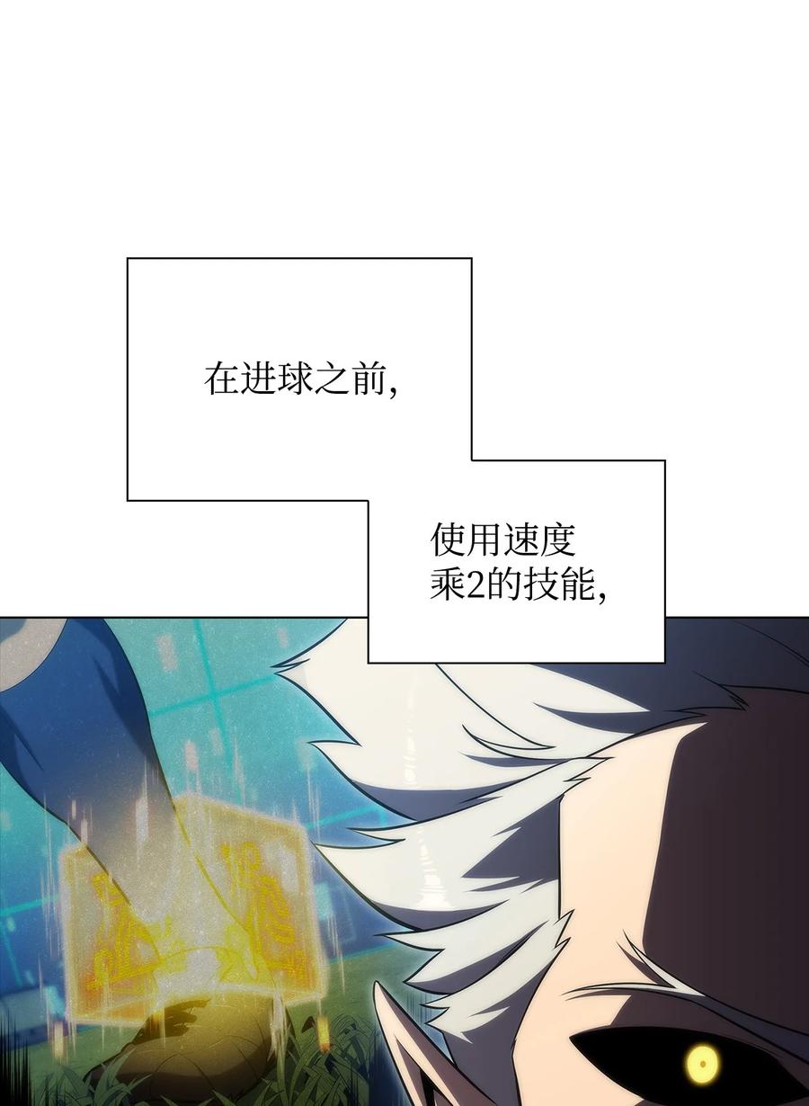 20 吊车尾(1/3)-第20话