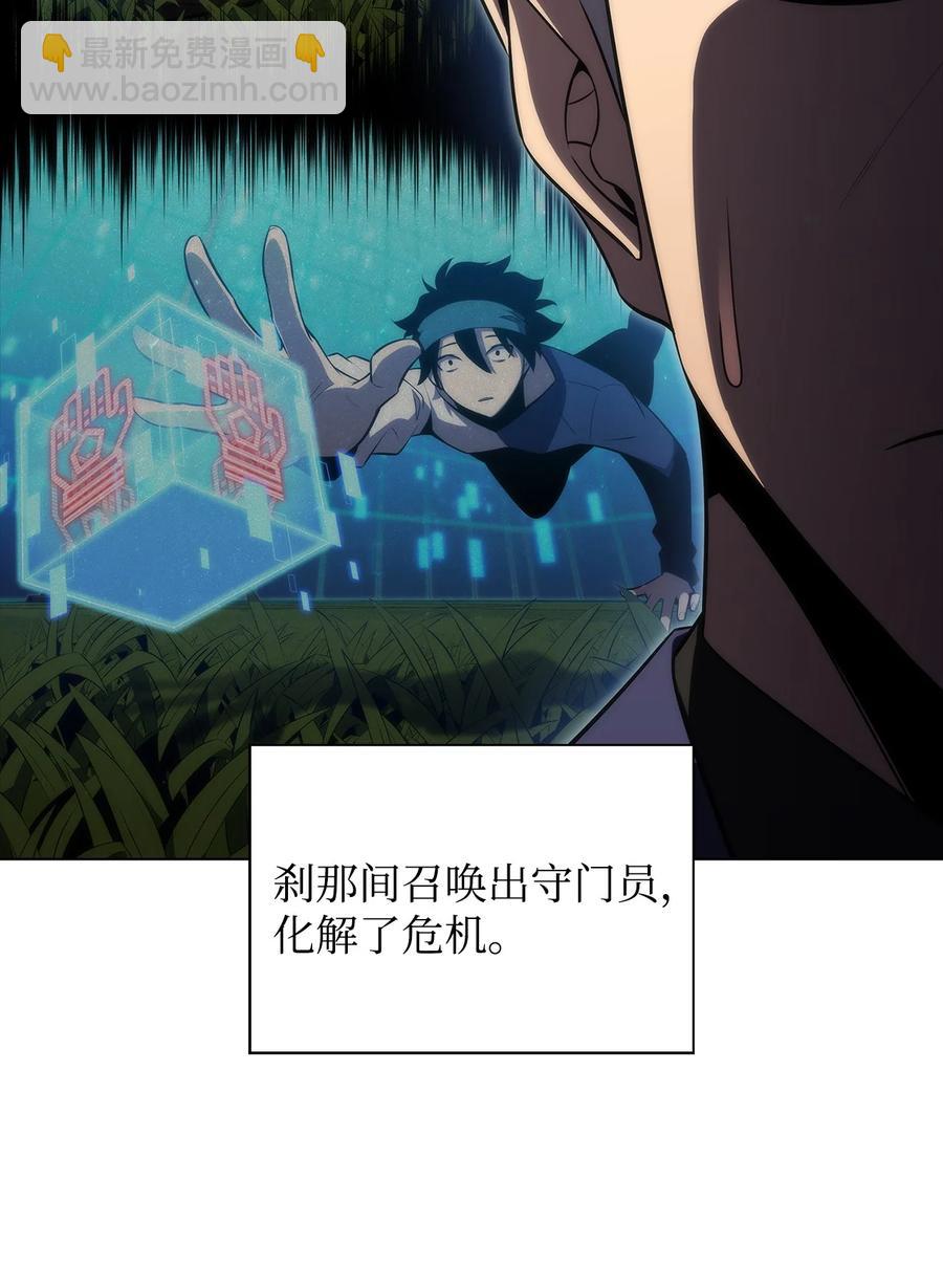 20 吊车尾(1/3)-第20话