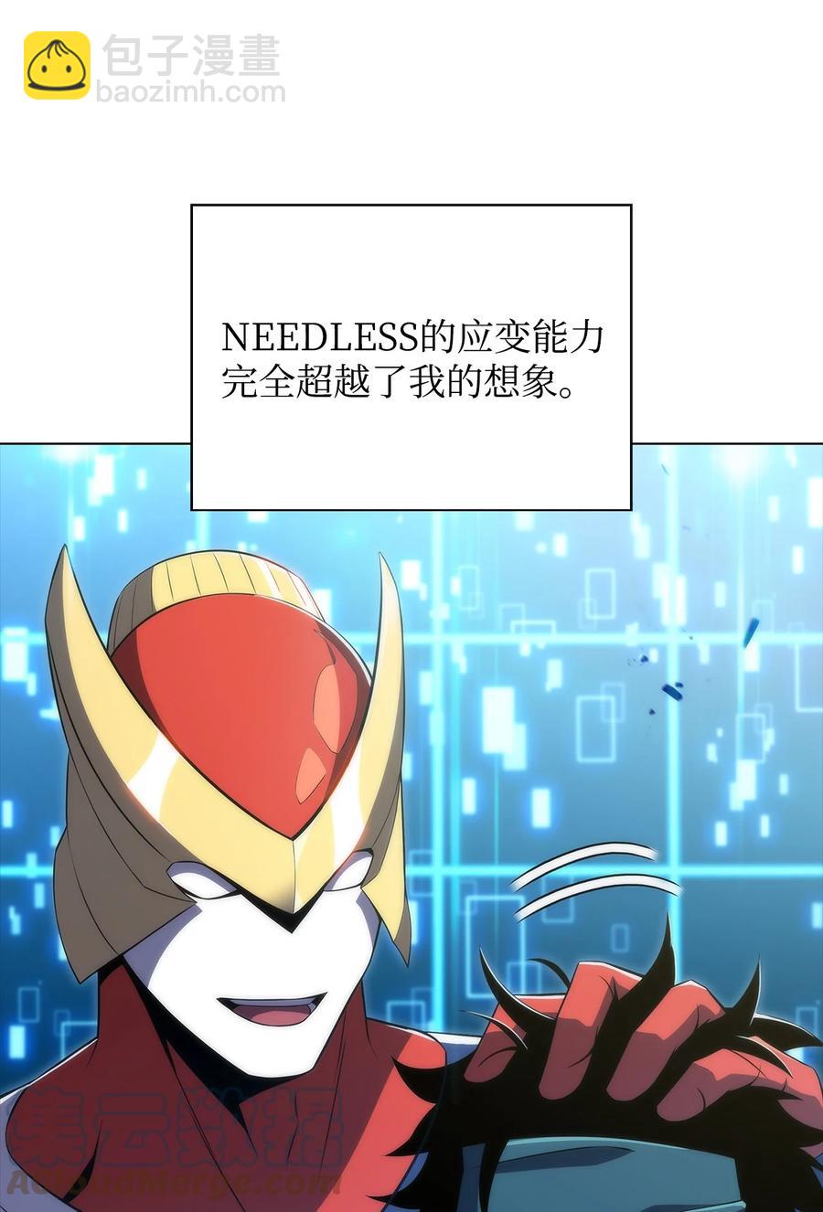 20 吊车尾(1/3)-第20话