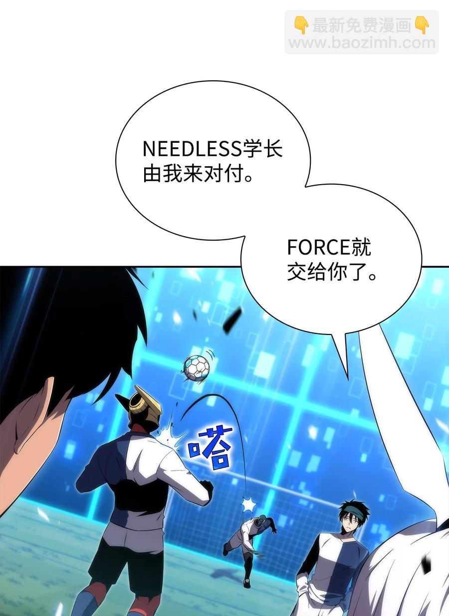 20 吊车尾(1/3)-第20话