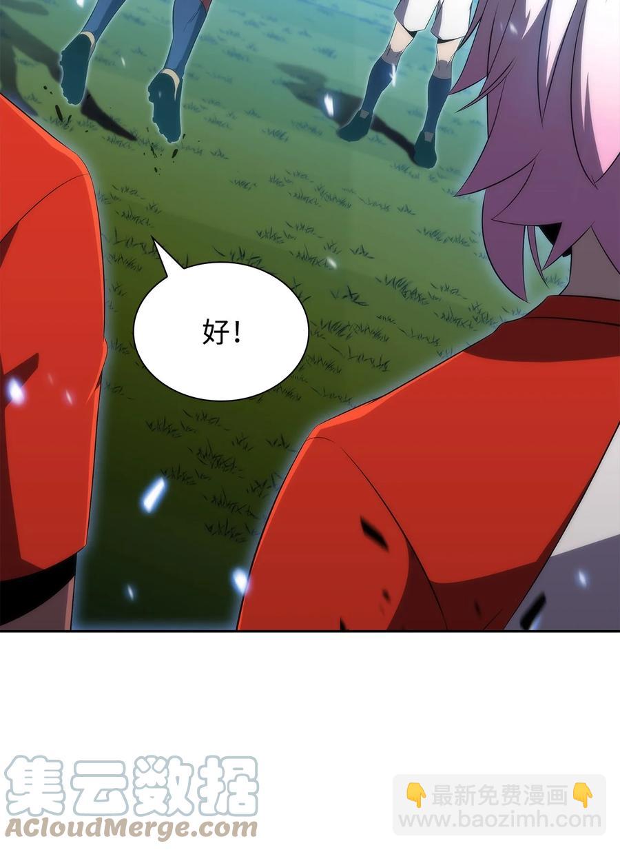 20 吊车尾(1/3)-第20话