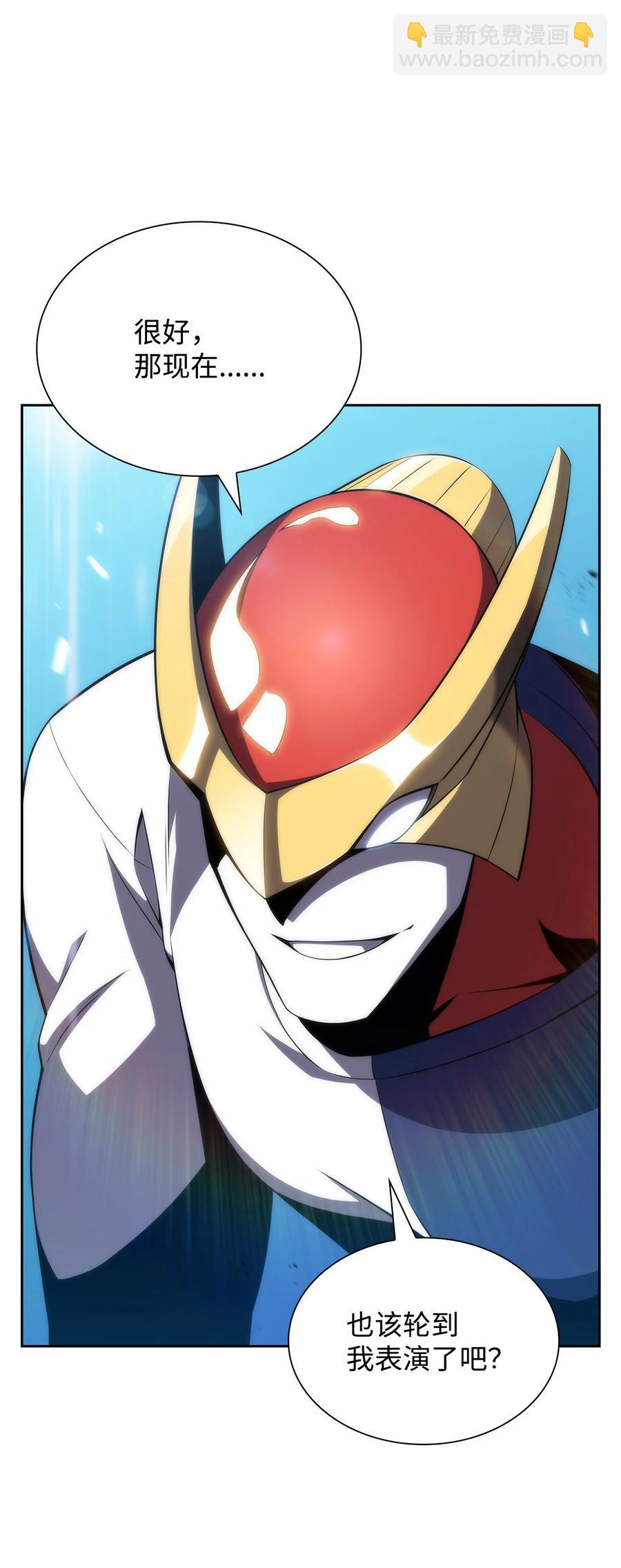 20 吊车尾(1/3)-第20话