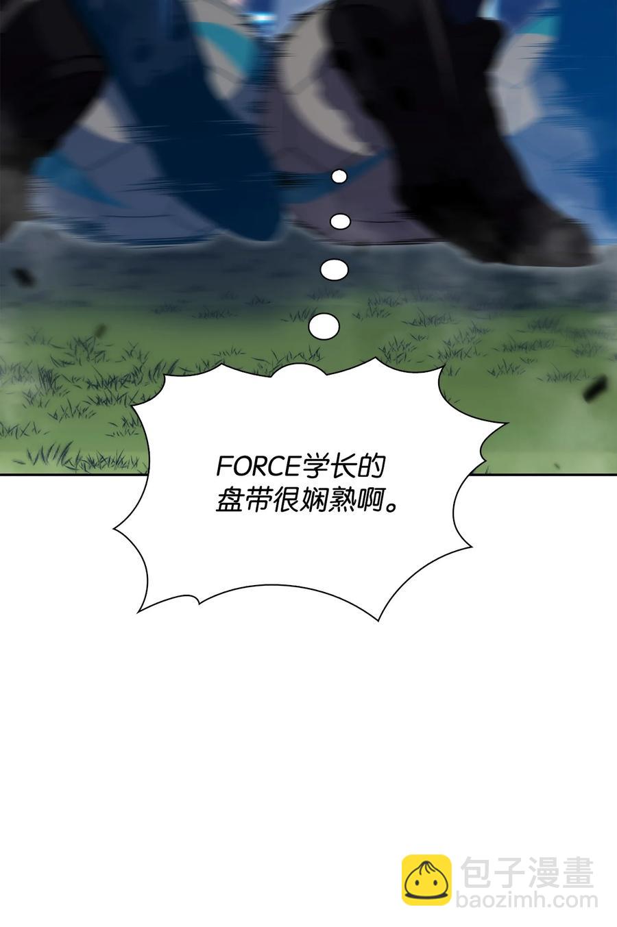 20 吊车尾(1/3)-第20话