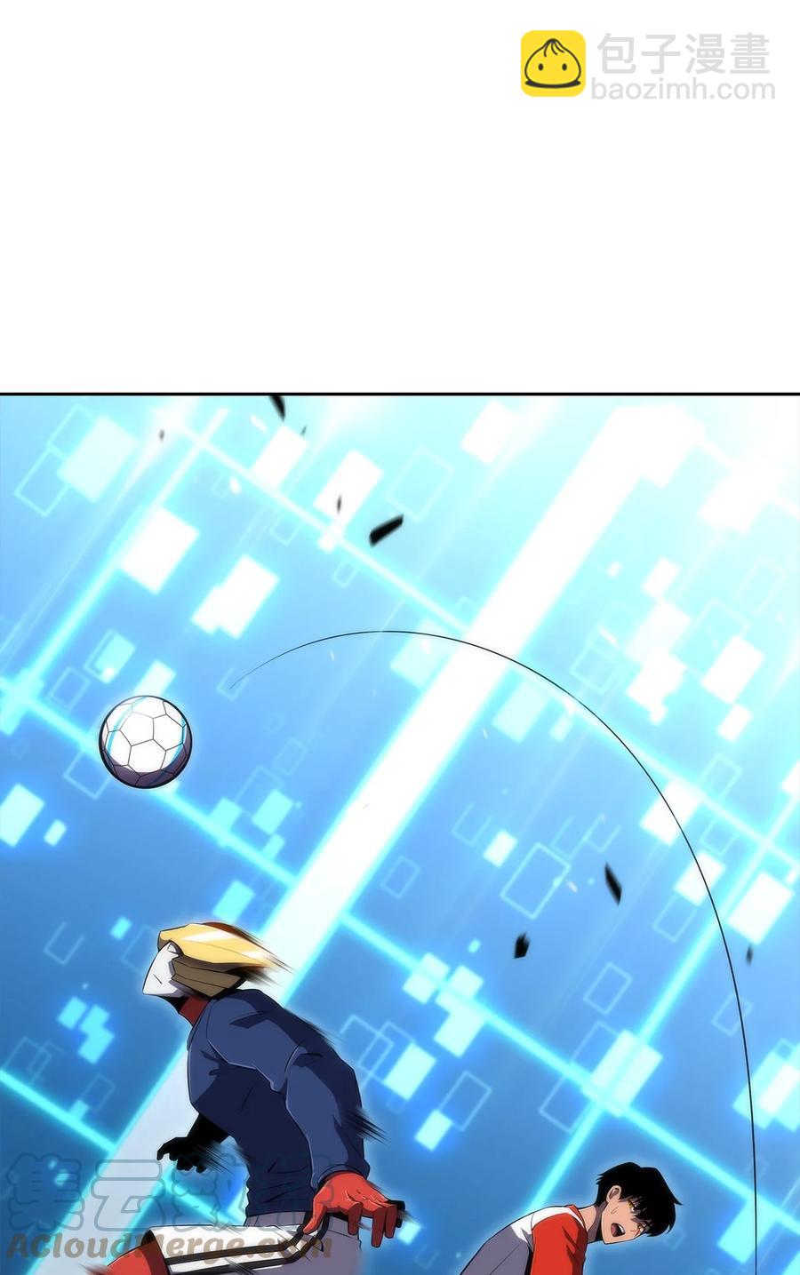 20 吊车尾(1/3)-第20话