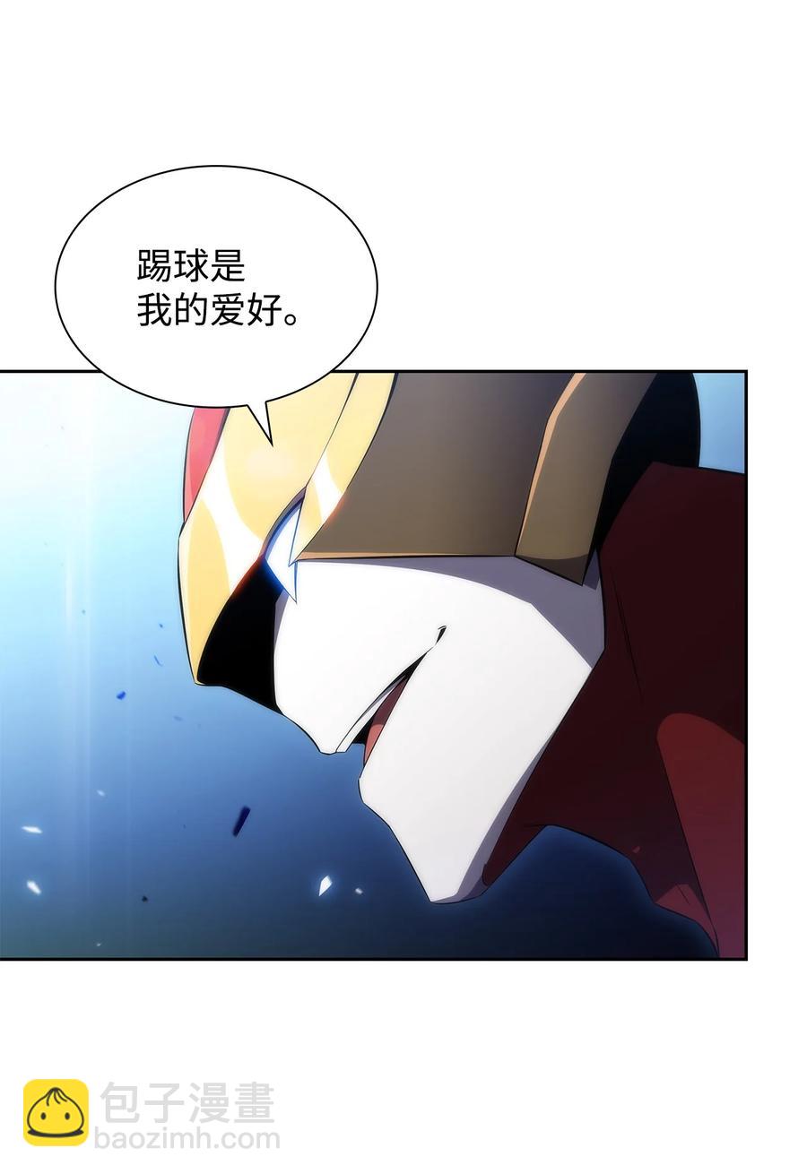 20 吊车尾(1/3)-第20话