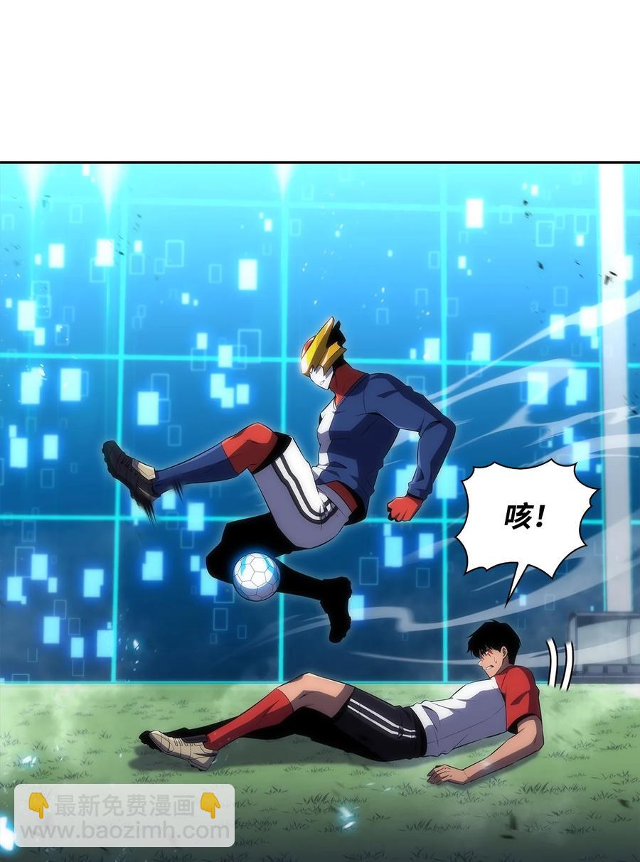 20 吊车尾(1/3)-第20话