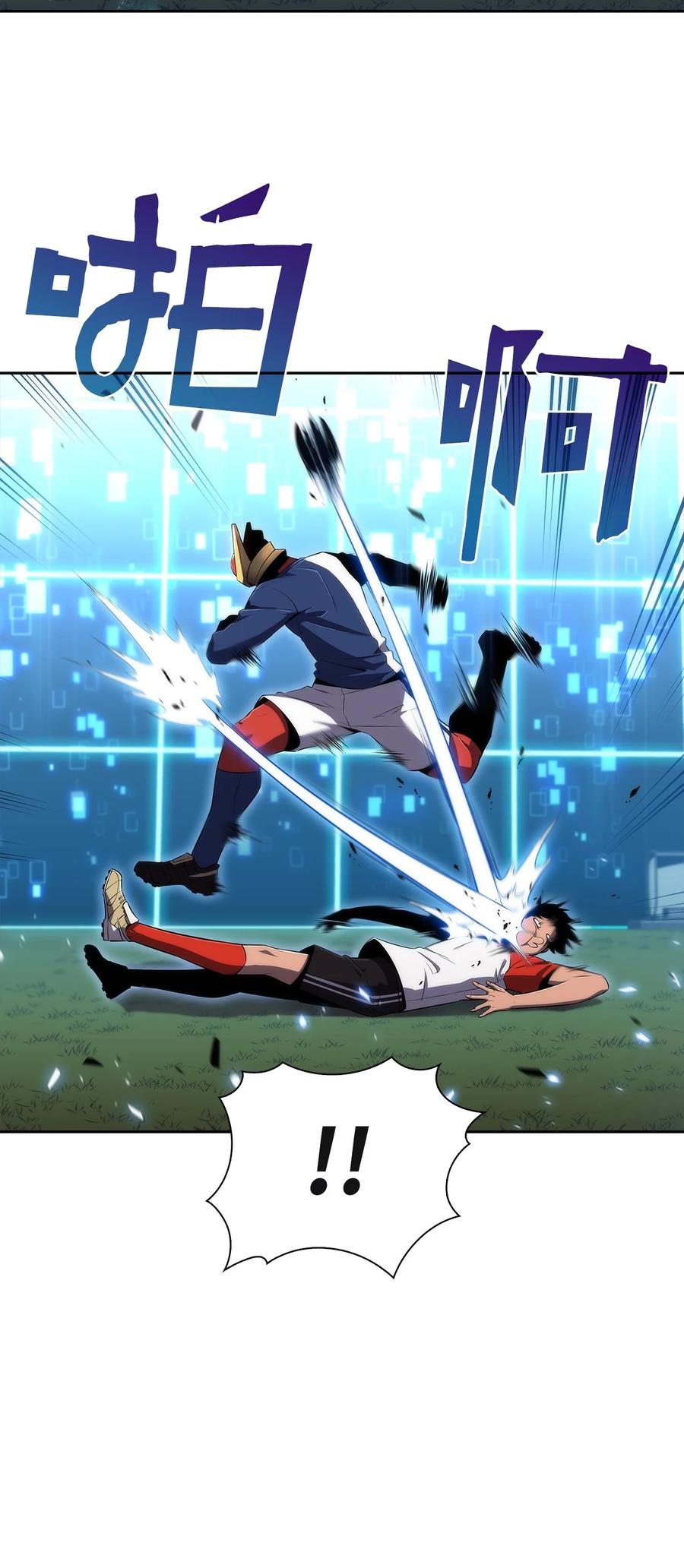 20 吊车尾(1/3)-第20话