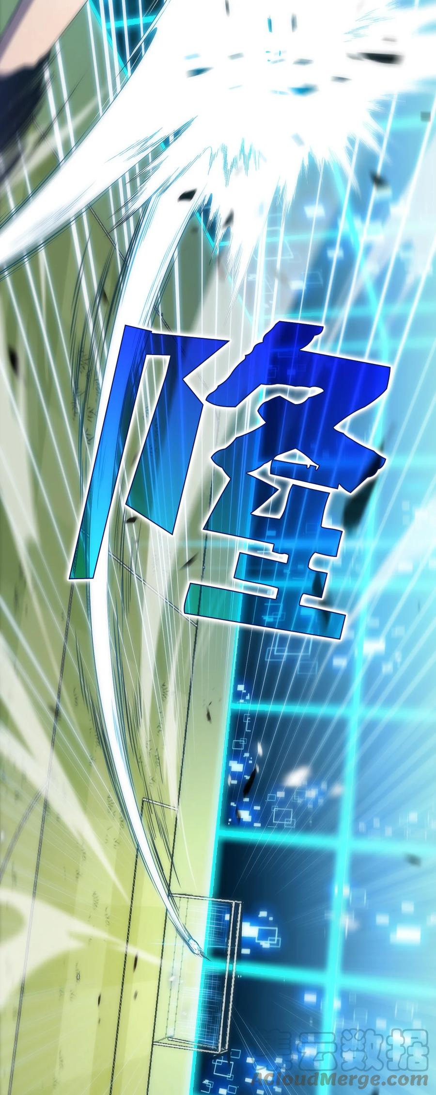 20 吊车尾(1/3)-第20话