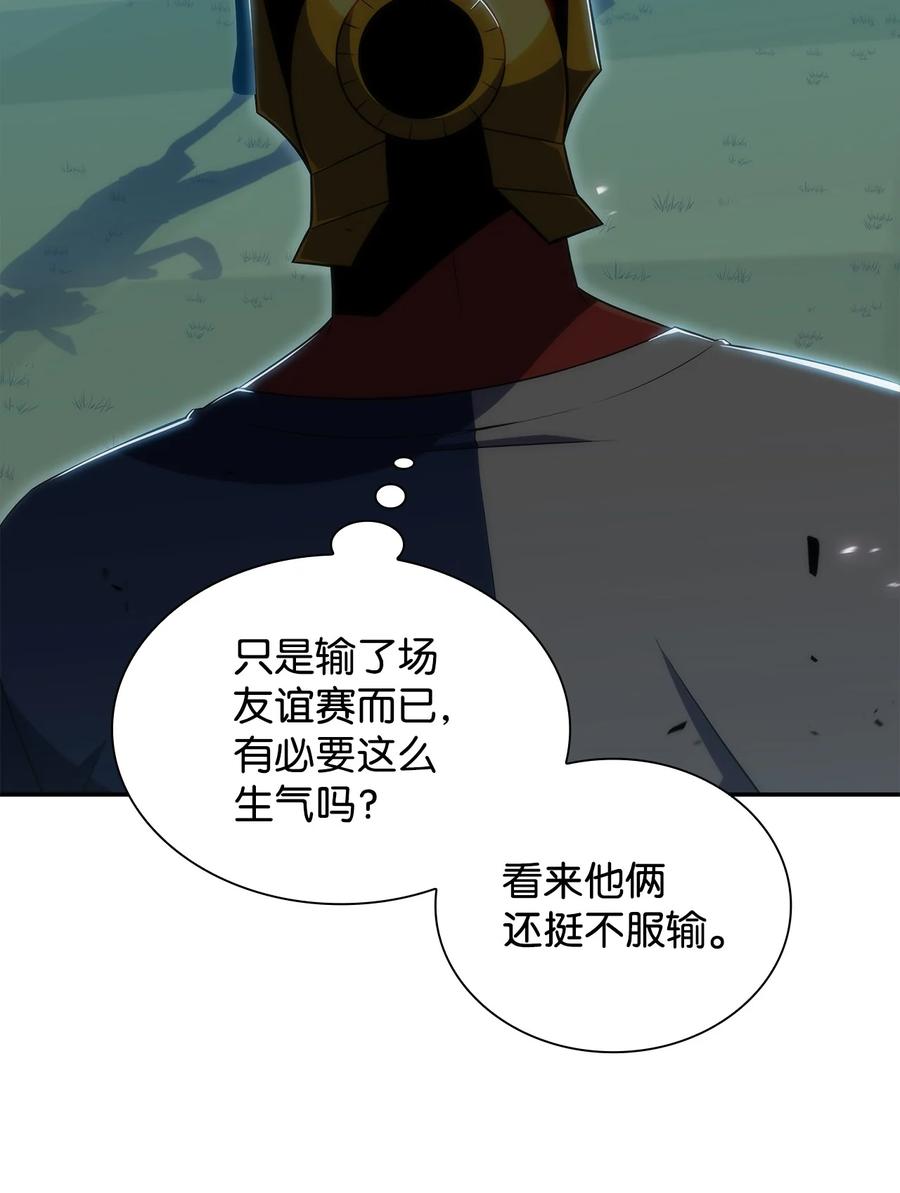 最强王者 - 20 吊车尾(2/3) - 1