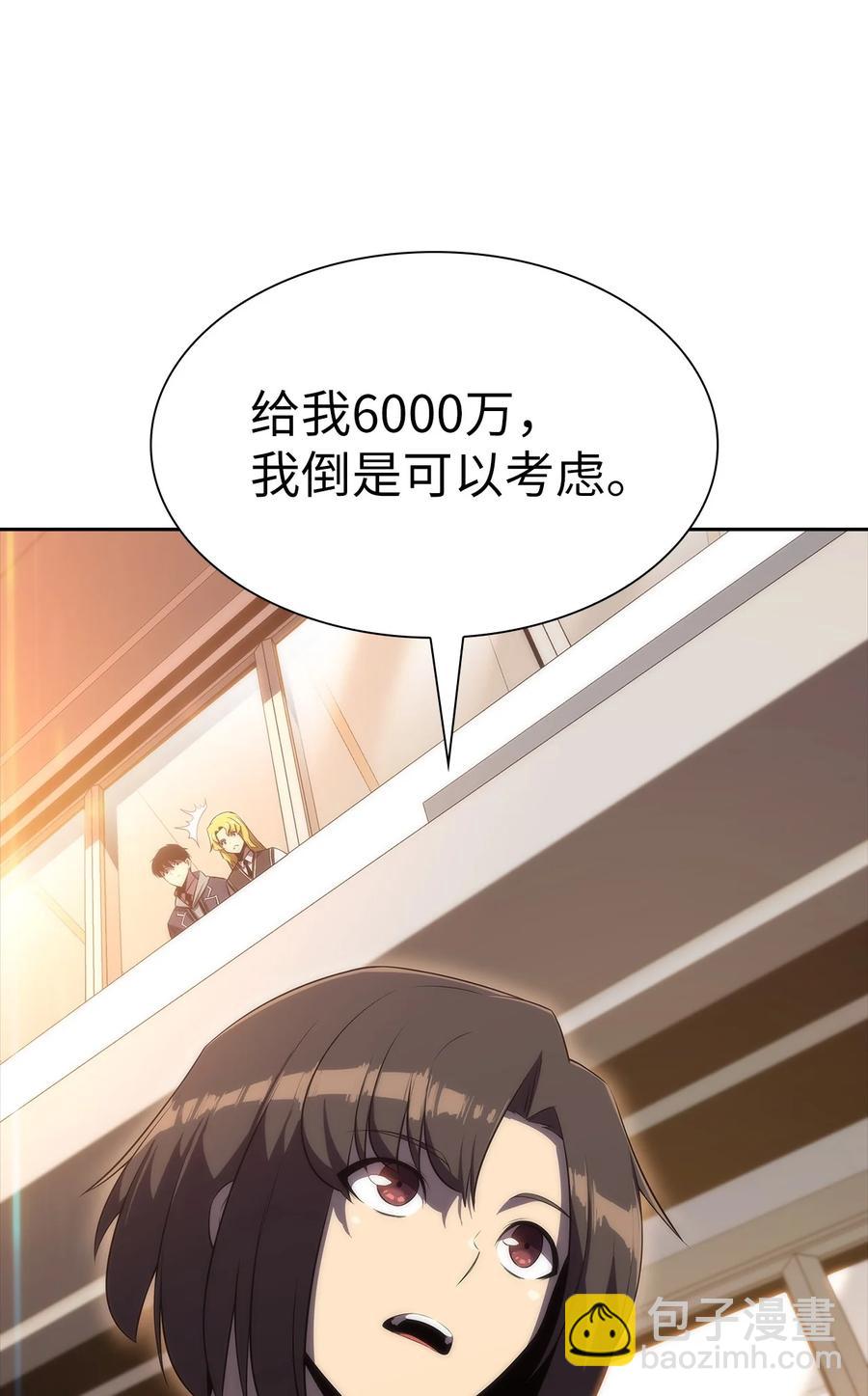 22 真相(1/3)-第22话