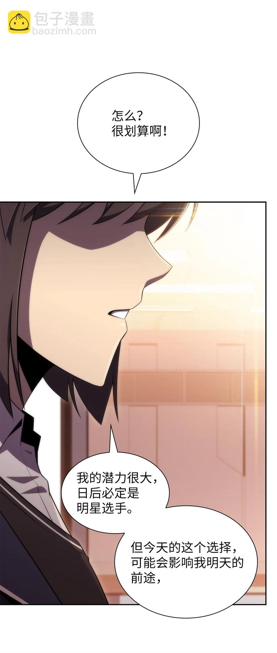 22 真相(1/3)-第22话