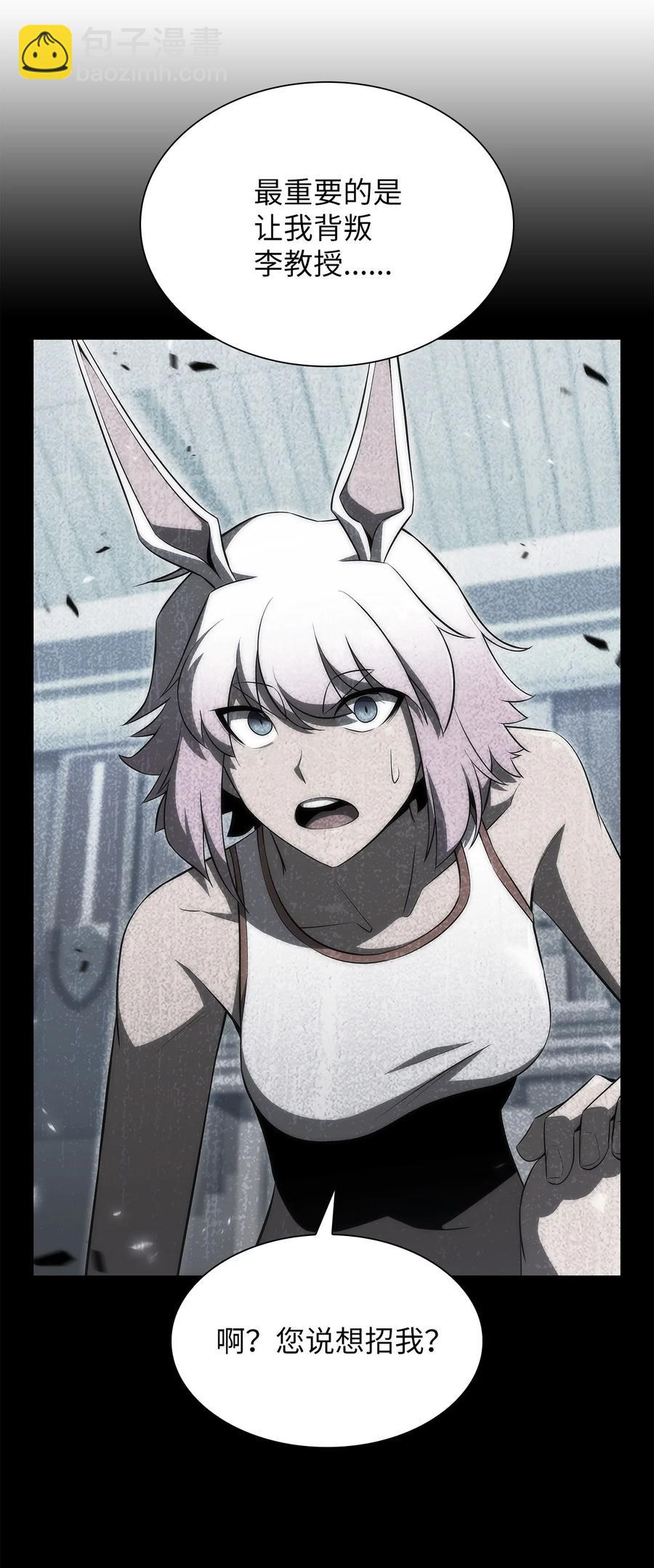 22 真相(1/3)-第22话