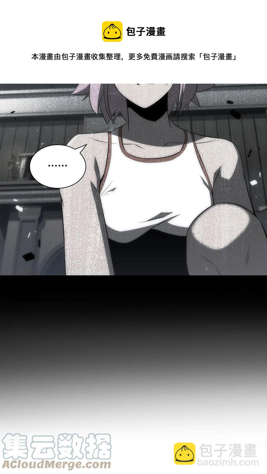 22 真相(1/3)-第22话