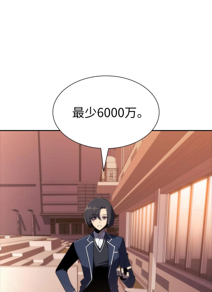 22 真相(1/3)-第22话