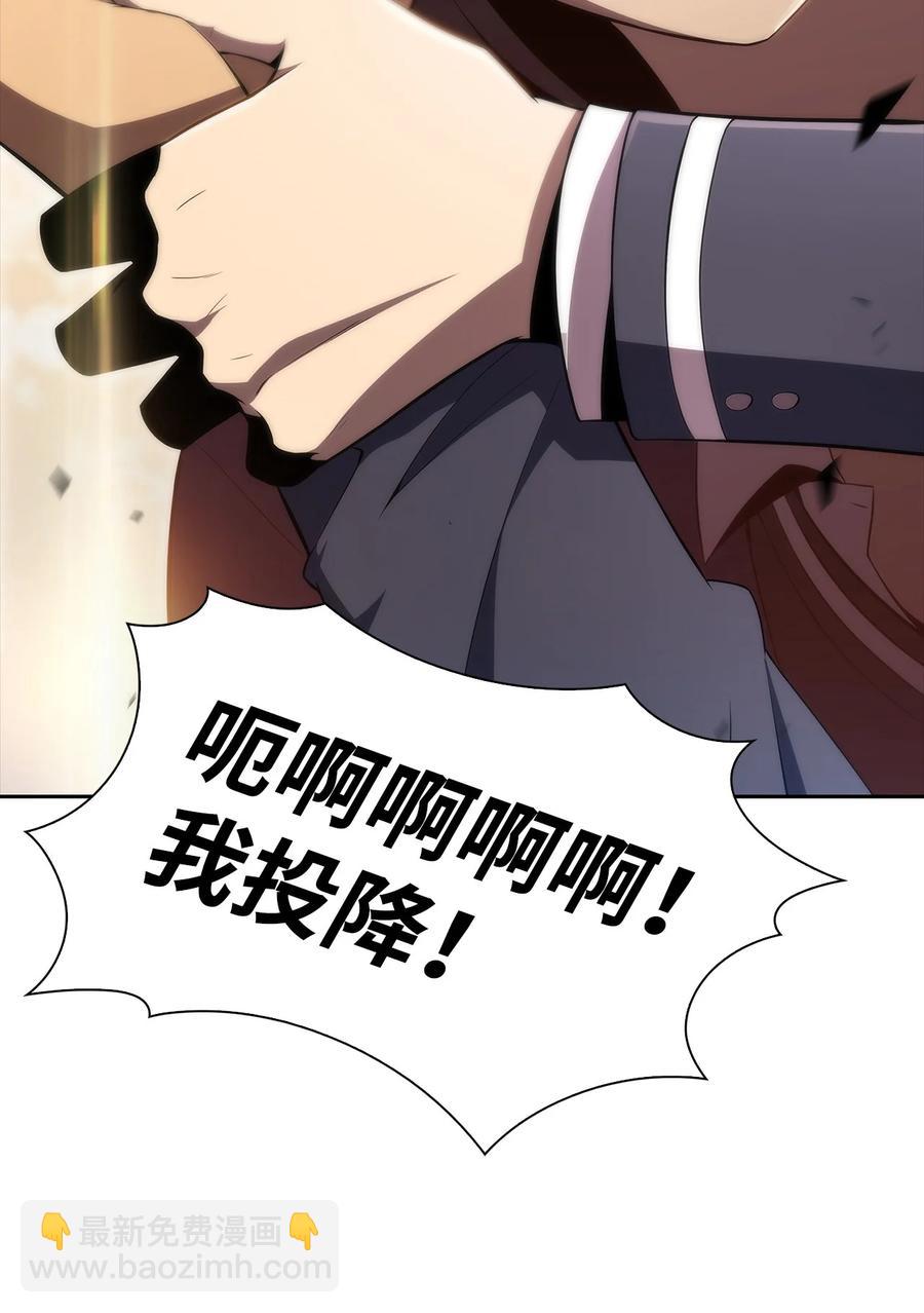 22 真相(1/3)-第22话