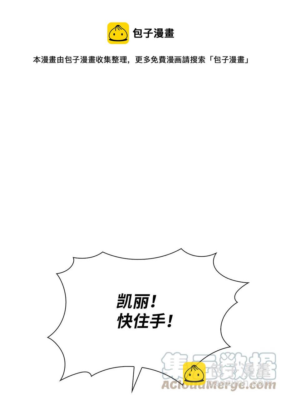 22 真相(1/3)-第22话