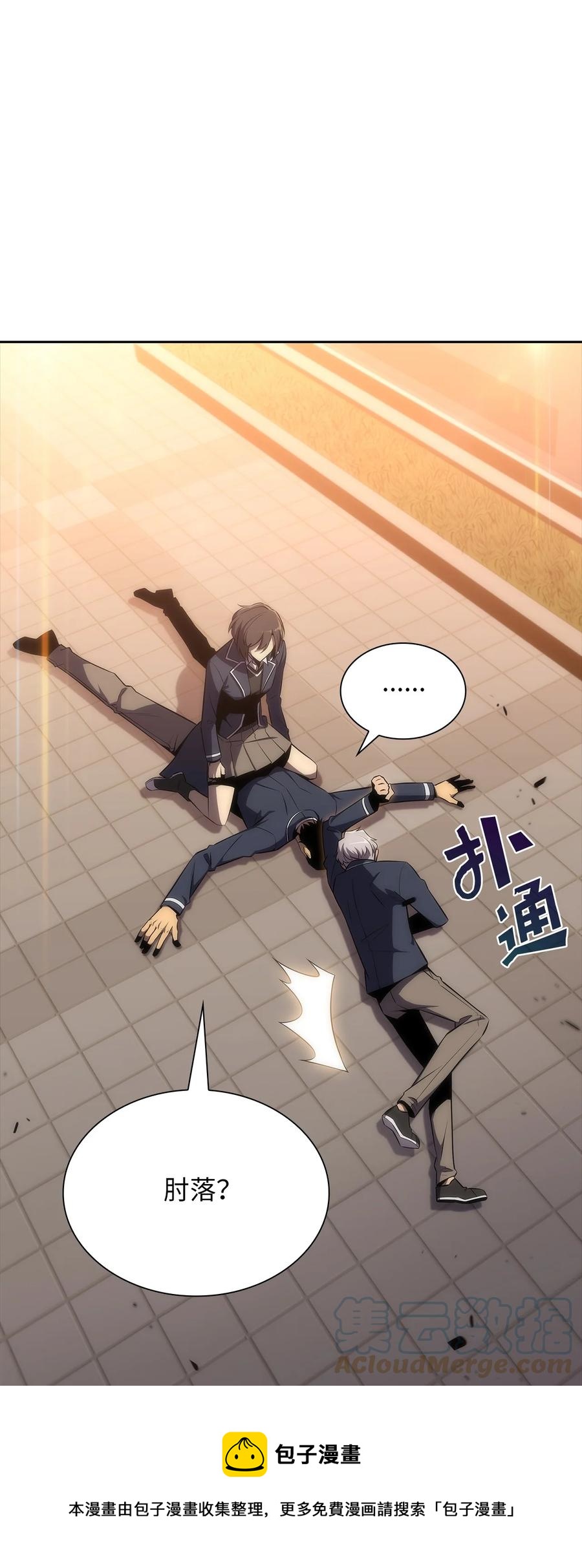 22 真相(1/3)-第22话