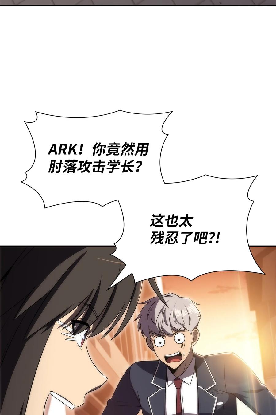 22 真相(1/3)-第22话