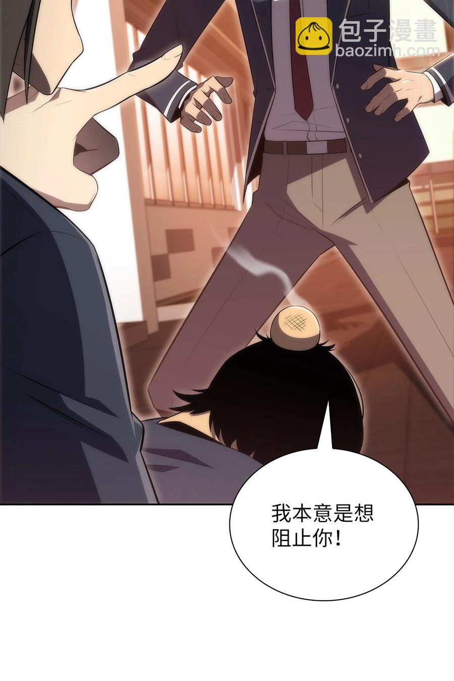 22 真相(1/3)-第22话