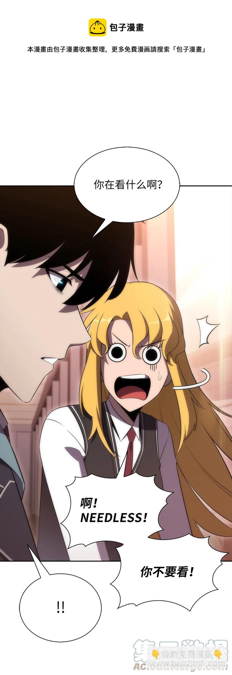 22 真相(1/3)-第22话