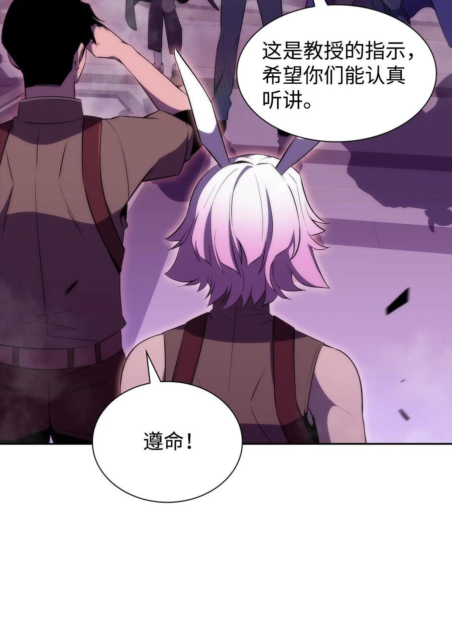 24 天才(1/3)-第24话