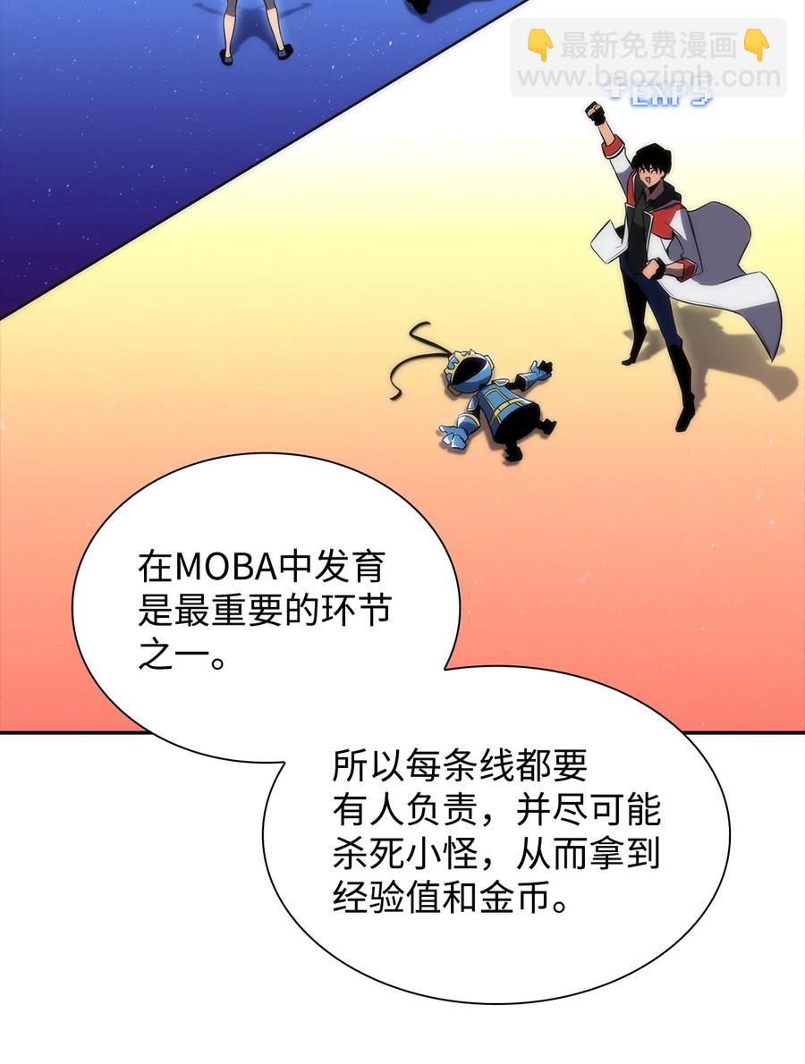 24 天才(1/3)-第24话