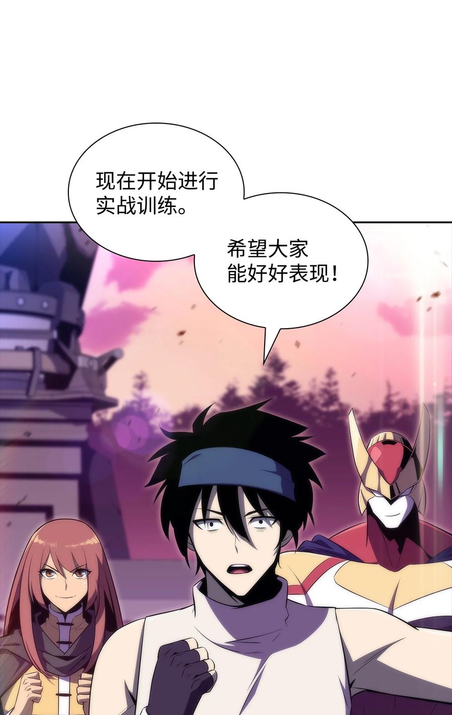 24 天才(1/3)-第24话