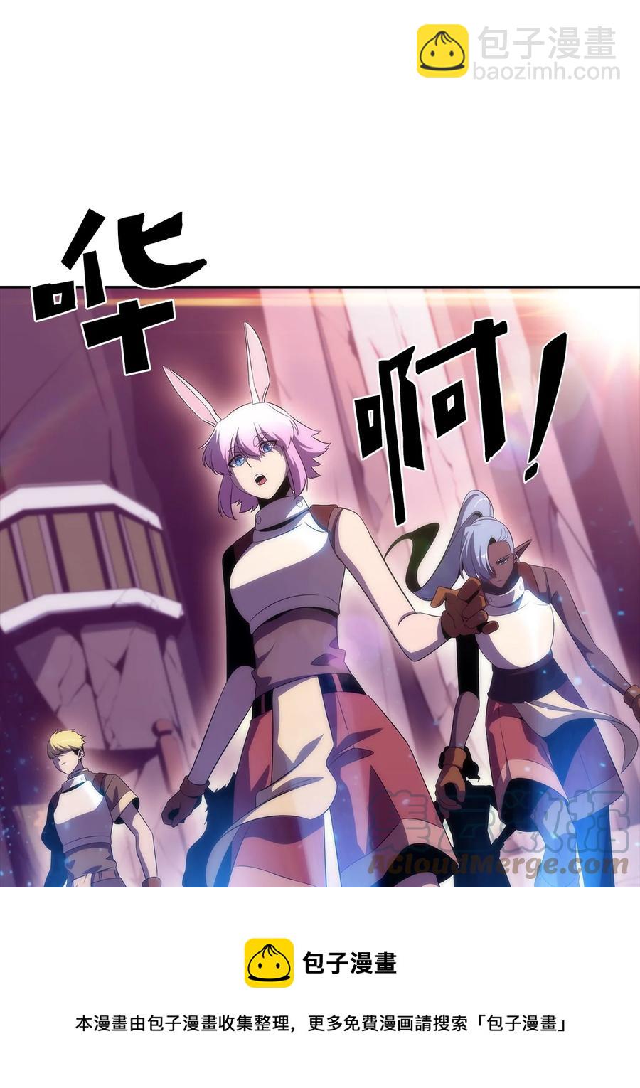 24 天才(1/3)-第24话