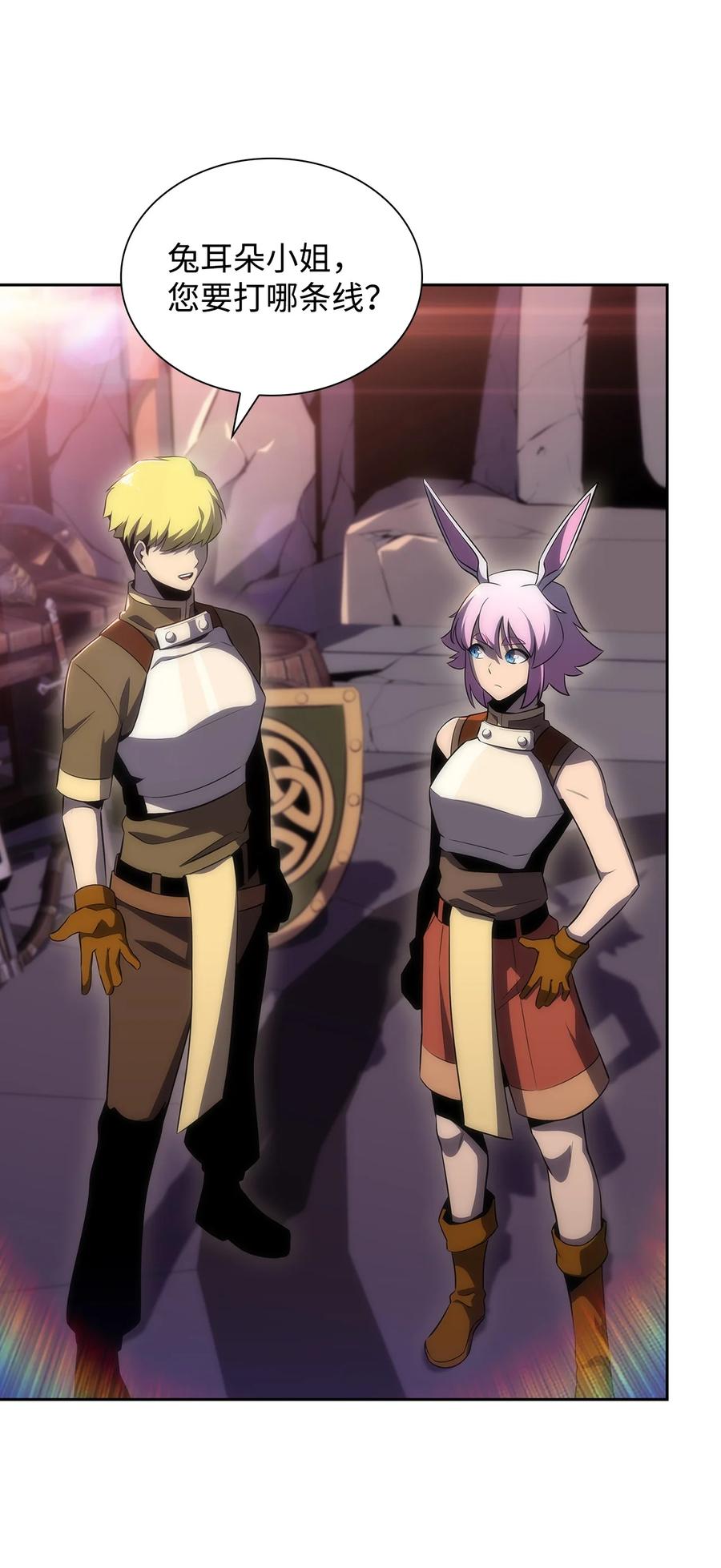 24 天才(1/3)-第24话