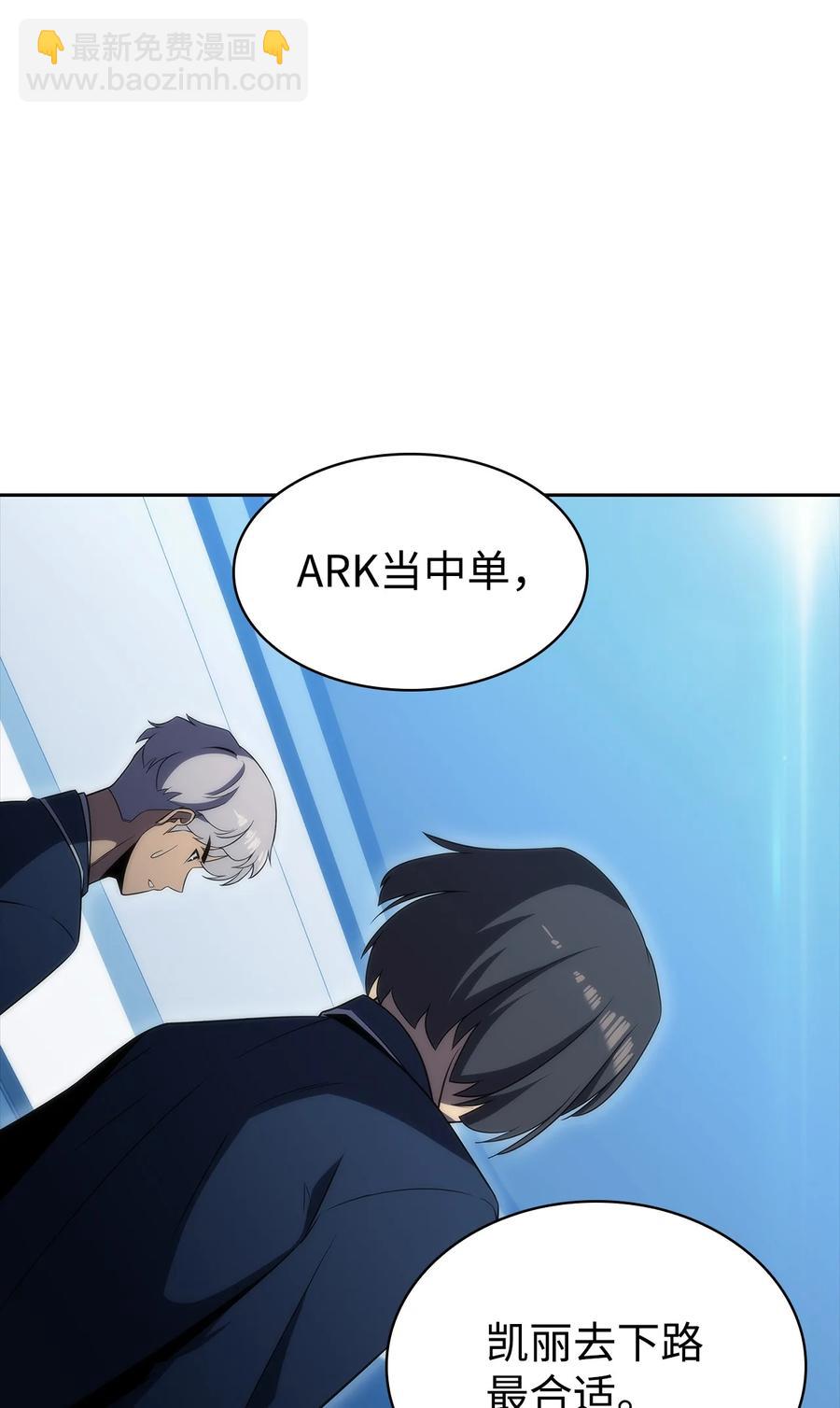 26 第一场比赛(1/3)-第26话