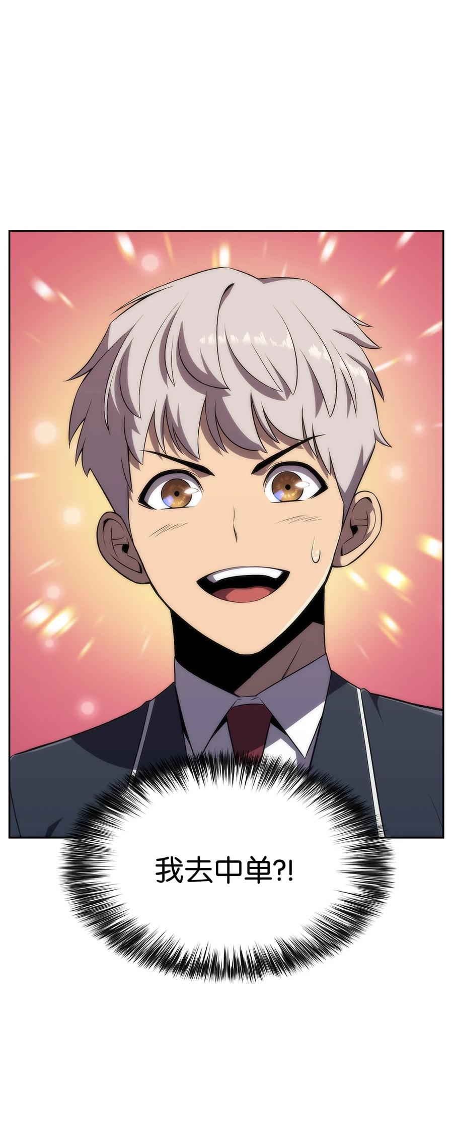 26 第一场比赛(1/3)-第26话